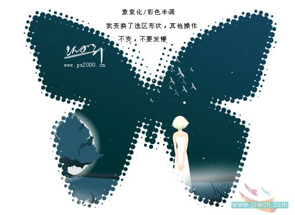 photoshop教程:制作個性蝴蝶邊框照片_webjx.com