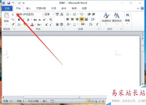 Word2010中關(guān)閉“浮動(dòng)工具欄”的方法