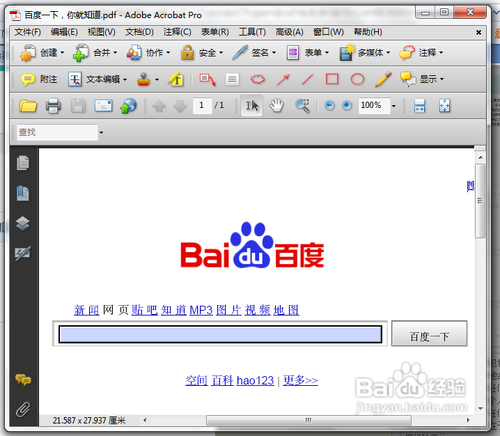 【PDF】如何將網(wǎng)頁(yè)內(nèi)容轉(zhuǎn)化為PDF