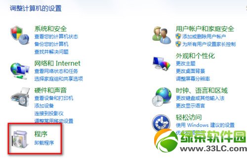 word2013激活失敗怎么辦?office2013激活失敗解決方法3