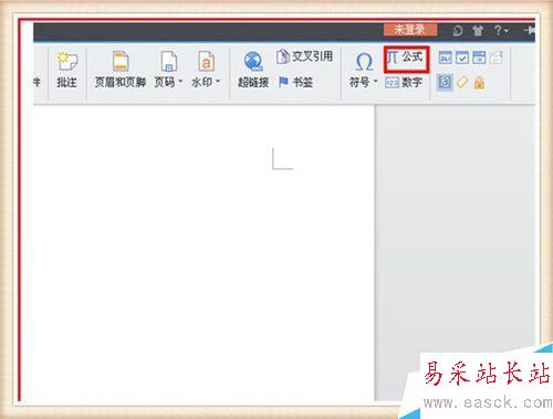 如何在word wps中快速輸入分數 分數運算