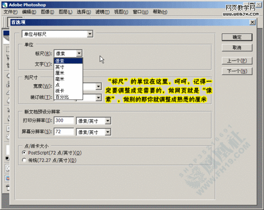 photoshop教程:美化修飾網店寶貝圖片 photoshop教程:美化修飾網店寶貝圖片