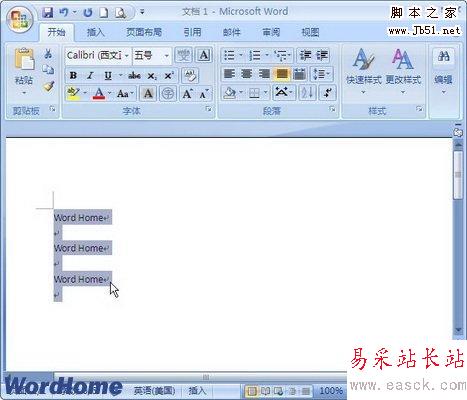 選中相似格式的文本