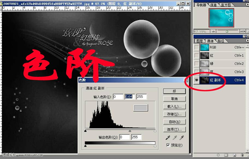 photoshop合成實例：合成水上蝴蝶