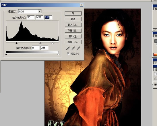 photoshop入門教程:圖像菜單的詳細講解_網(wǎng)頁設(shè)計webjx.com網(wǎng)絡(luò)整理