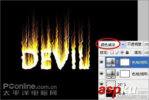 Photoshop教程:制作動態燃燒火焰字 Photoshop教程,火焰字