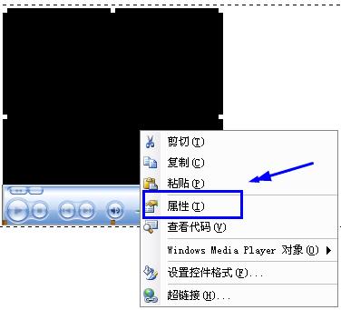 怎么在Word里插入背景音樂