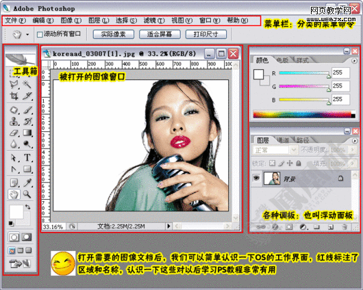 photoshop教程:制作淘寶網(wǎng)網(wǎng)店店標 photoshop教程:制作淘寶網(wǎng)網(wǎng)店店標