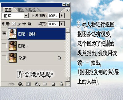 photoshop把普通mm照片轉(zhuǎn)漫畫效果_網(wǎng)頁設(shè)計webjx.com