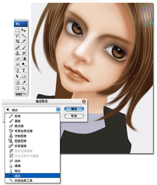 用photoshop鼠繪頭發詳細過程