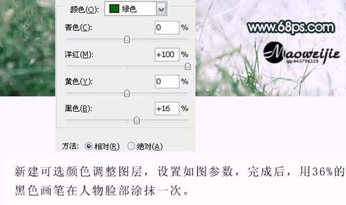 photoshop婚紗照片調色:柔美色調