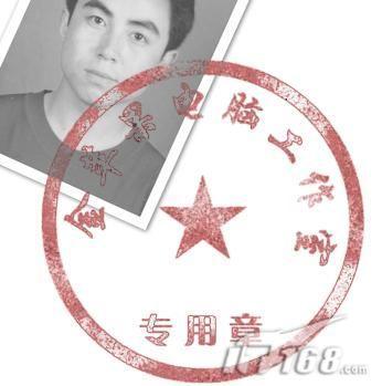 photoshop綜合應(yīng)用打造逼真的印章(6)