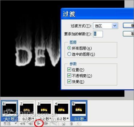 photoshop cs3打造燃燒的動態火焰字 photoshop cs3打造燃燒的動態火焰字