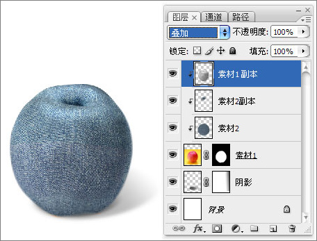photoshop合成蘋果商標(biāo)的牛仔服飾 photoshop合成蘋果商標(biāo)的牛仔服飾