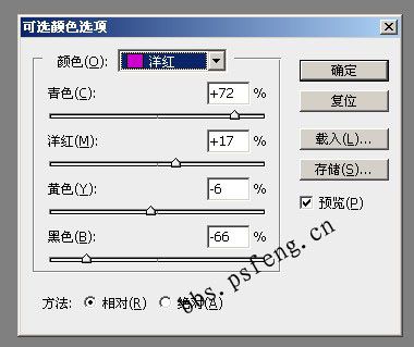photoshop照片:柔滑粉嫩肌膚美女_webjx.com