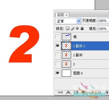 ps教程:筆寫字動畫的制作