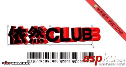 Photoshop制作3D立體視覺文字 Photoshop,3D立體視覺文字