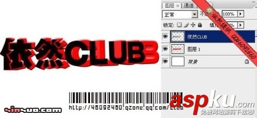 Photoshop制作3D立體視覺文字 Photoshop,3D立體視覺文字