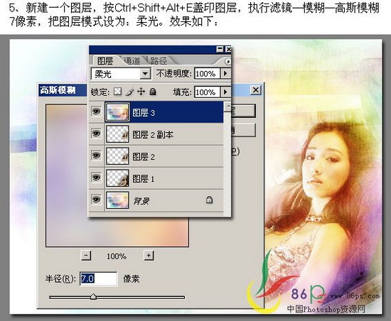 幾幅圖片簡單合成達(dá)到藝術(shù)效果,ps教程