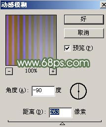 photoshop處理普通照片為醉人微笑古典簽名