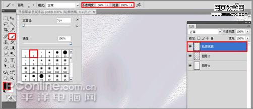 photoshop cs4教程:繪制個性化的回族服裝-webjx.com photoshop cs4教程:繪制個性化的回族服裝-webjx.com