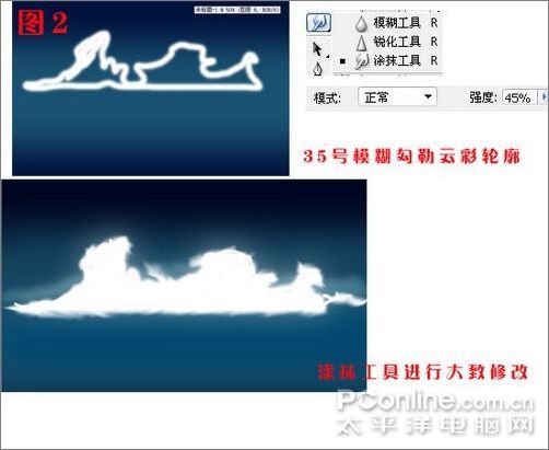 photoshop教程:把想象的畫面繪制出來_webjx.com