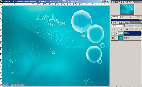 photoshop合成實例：合成水上蝴蝶