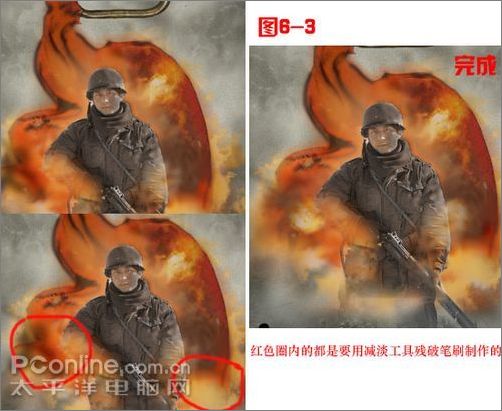 photoshop制作《集結(jié)號》非官方海報 photoshop制作《集結(jié)號》非官方海報