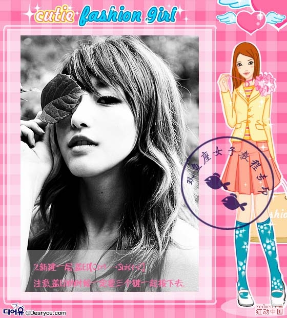 photoshop教程:照片中突顯綠葉webjx.com