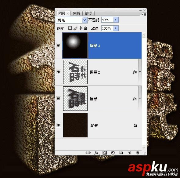 Photoshop教程:制作超酷石頭質感3D文字 Photoshop教程,3D文字