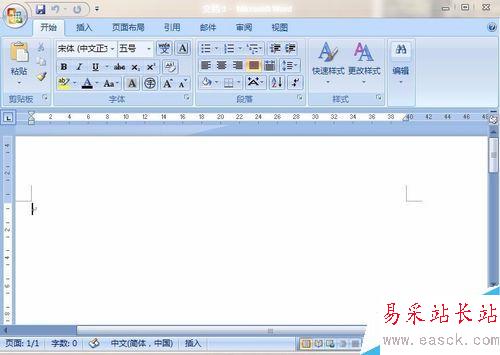 word怎么對文檔進行加密,怎么取消密碼