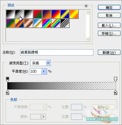 photoshop教程:詳細繪制漂亮的花瓶 photoshop教程:詳細繪制漂亮的花瓶