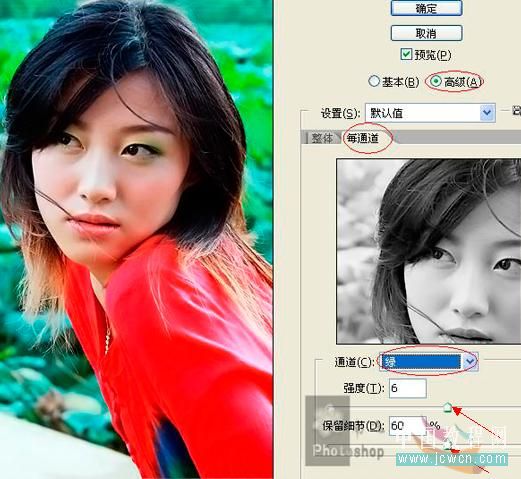 ps教程:mm美容磨皮銳化一步法 _網(wǎng)頁設(shè)計(jì)webjx.com整理
