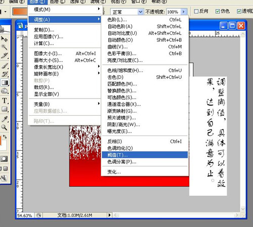 photoshop濾鏡繪制紋理逼真的蘋果