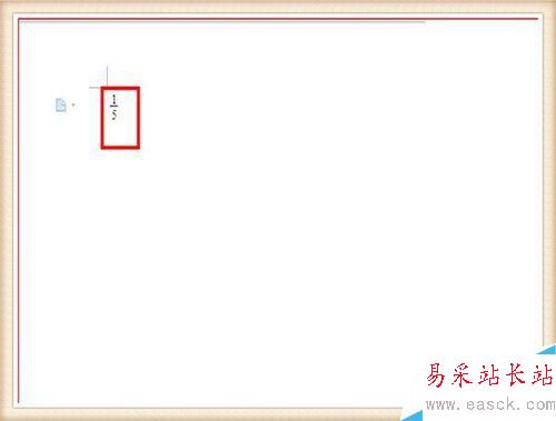 如何在word wps中快速輸入分數 分數運算