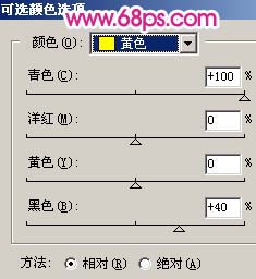 photoshop教程:mm照片全身美容磨皮