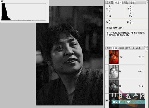 photoshop修復偏紅照片教程