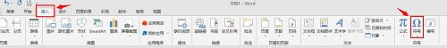 如何在word中插入方框內對勾的符號