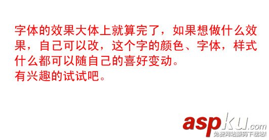 Photoshop,抽絲,文字特效