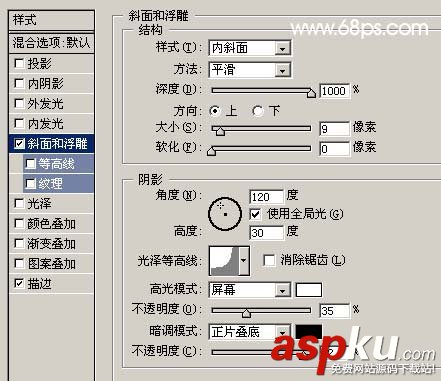 Photoshop,圖層樣式,水晶綠色字