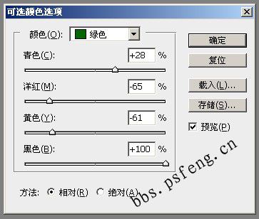 photoshop照片:柔滑粉嫩肌膚美女_webjx.com