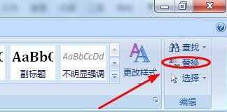 word文檔里如何批量刪除英文內容？