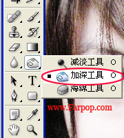 photoshop色彩鮮艷的染發(fā)非主流圖效