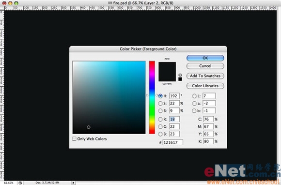 photoshop創(chuàng)建終極火焰隕石文字