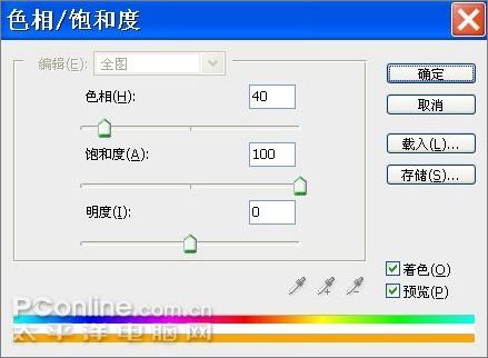 photoshop cs3打造燃燒的動態火焰字 photoshop cs3打造燃燒的動態火焰字