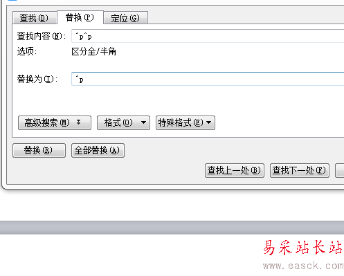 怎么在word里面批量刪除空行