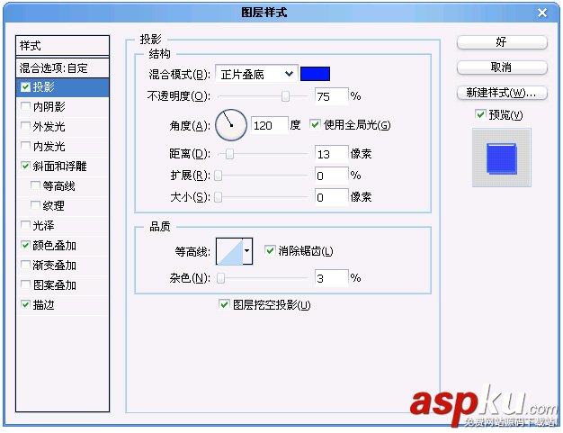 Photoshop,抽絲,文字特效