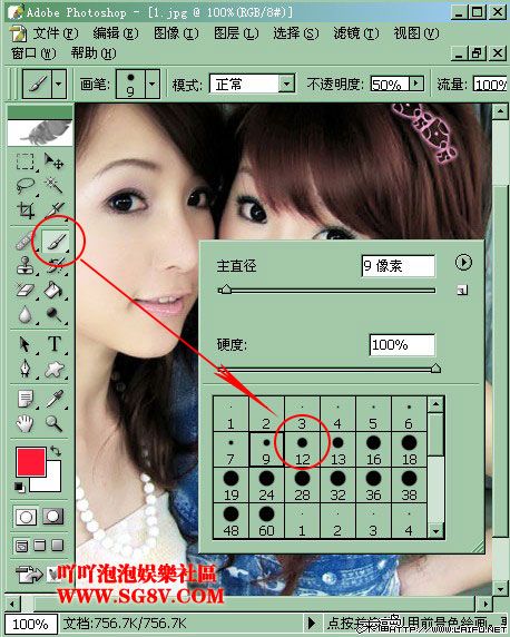非主流照片mm睫毛的photoshop處理方法
