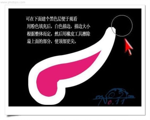 教你用photoshop制作“超級女聲”