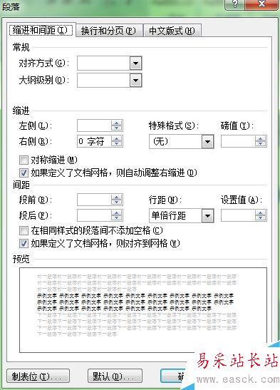 word中如何刪除標題前面的黑點符號？